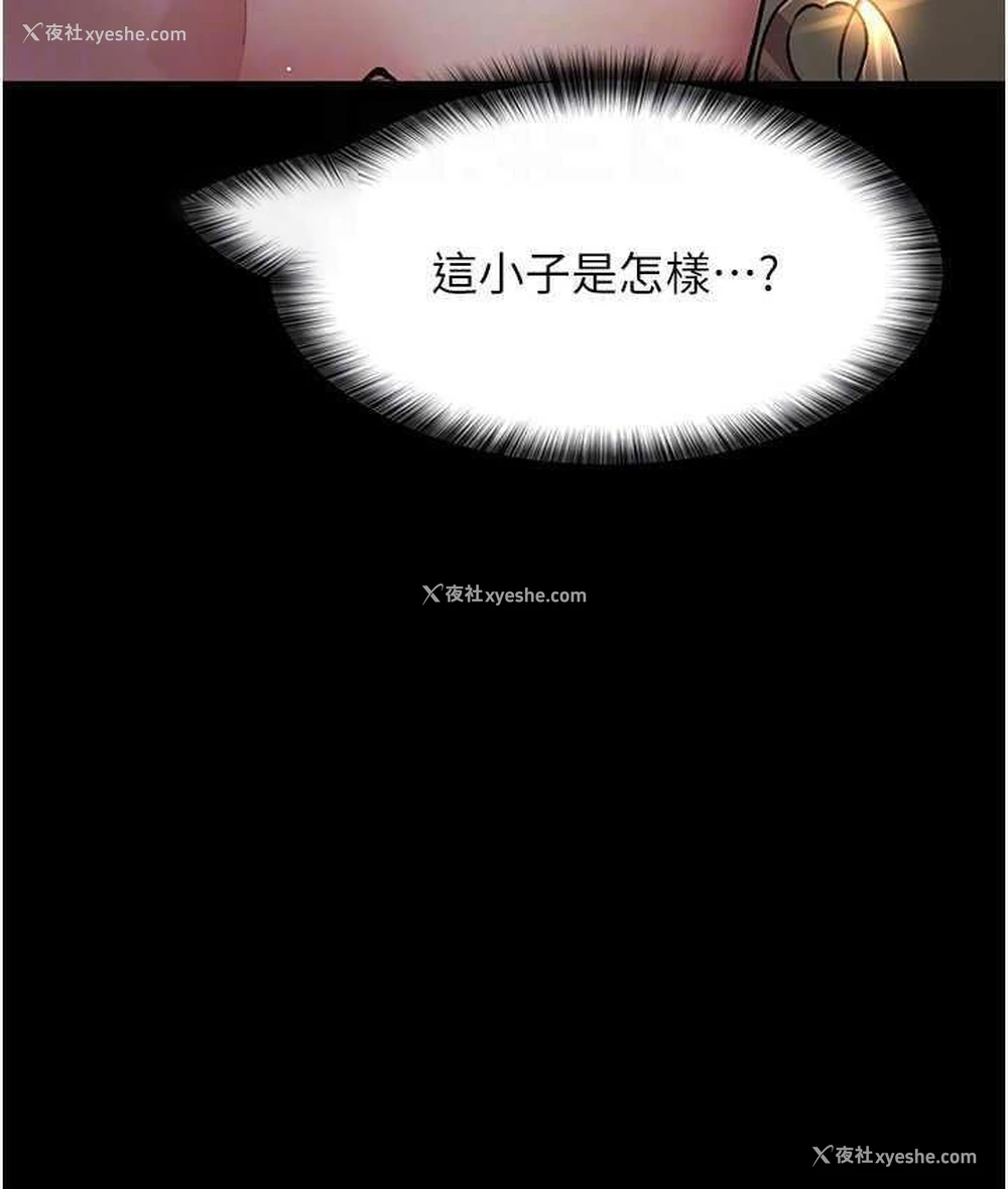 97P - 夜间诊疗室