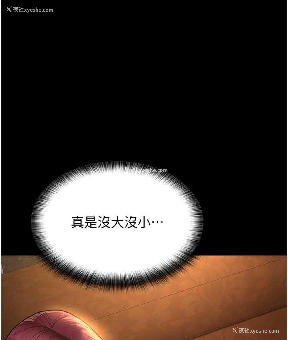 98P - 夜间诊疗室