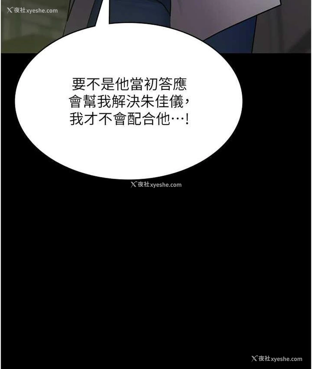 9P - 夜间诊疗室