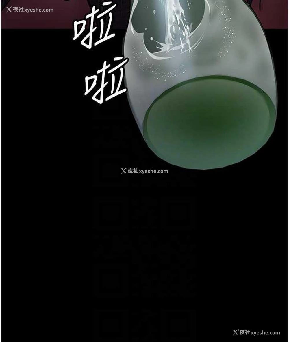 101P - 夜间诊疗室