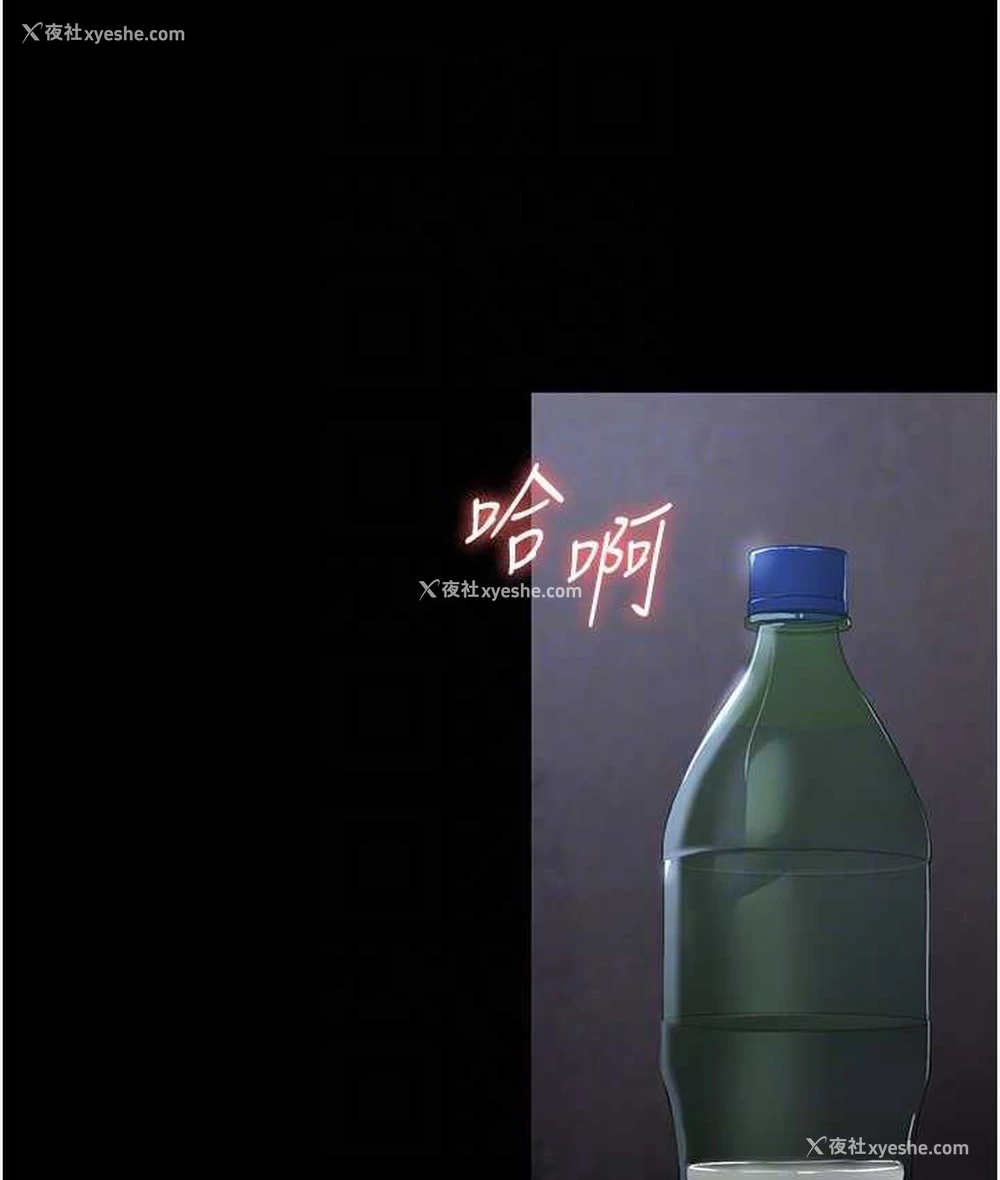 109P - 夜间诊疗室