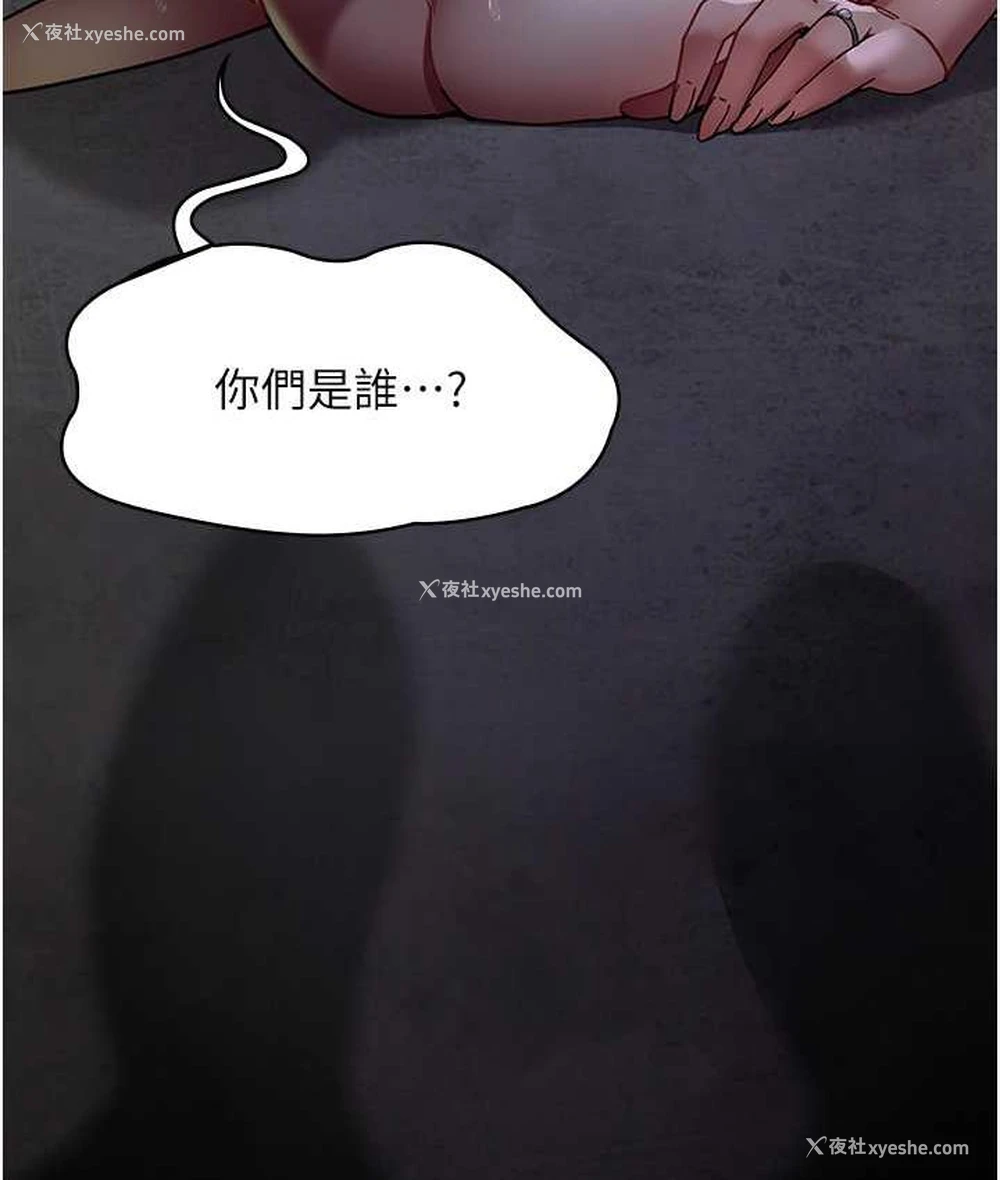 116P - 夜间诊疗室