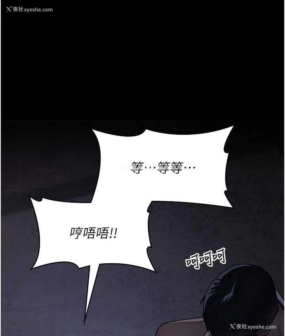 120P - 夜间诊疗室