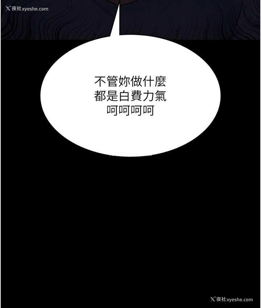 124P - 夜间诊疗室