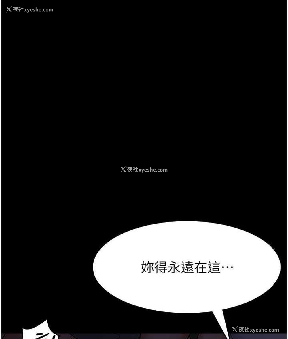 125P - 夜间诊疗室