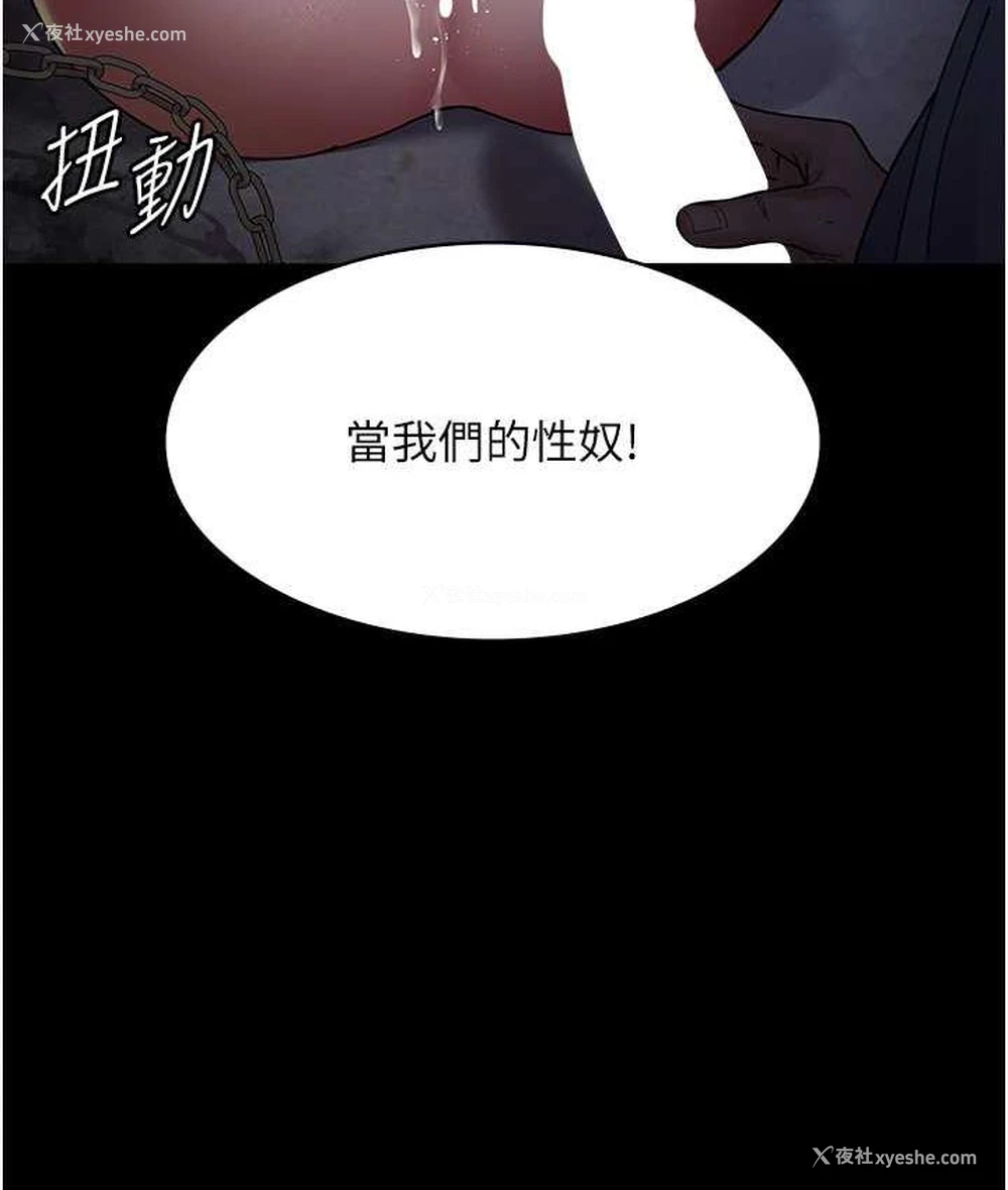 127P - 夜间诊疗室