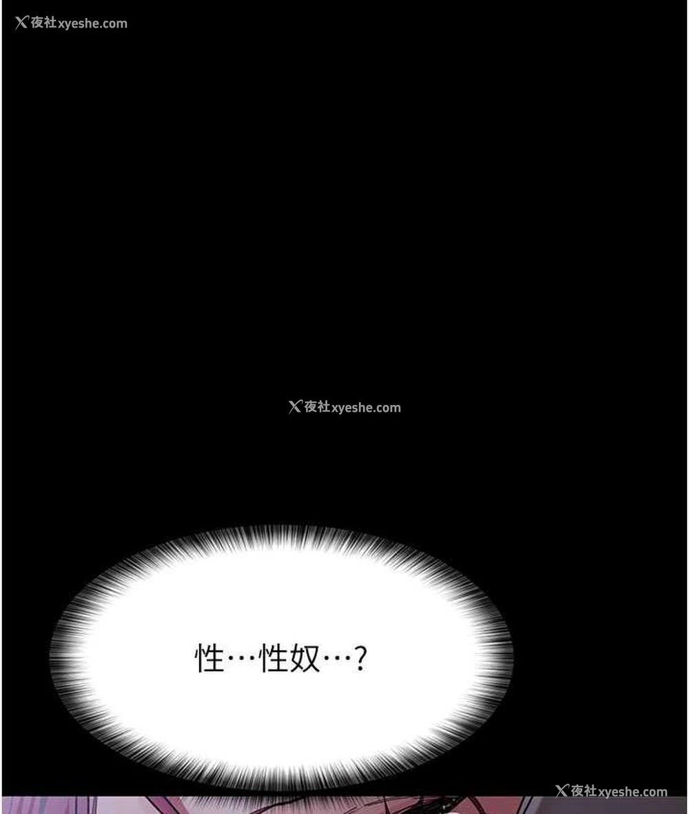 128P - 夜间诊疗室