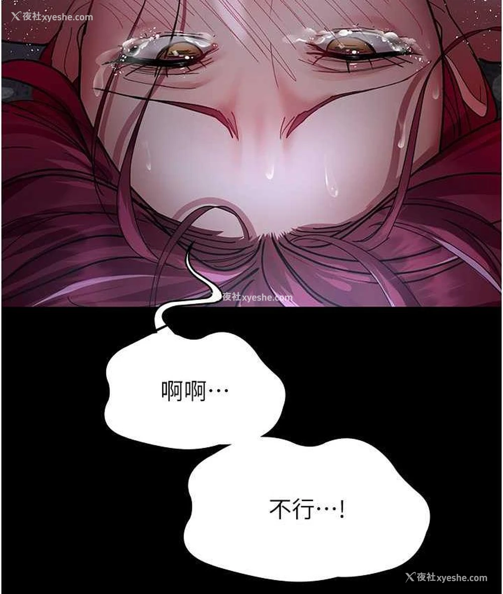 135P - 夜间诊疗室
