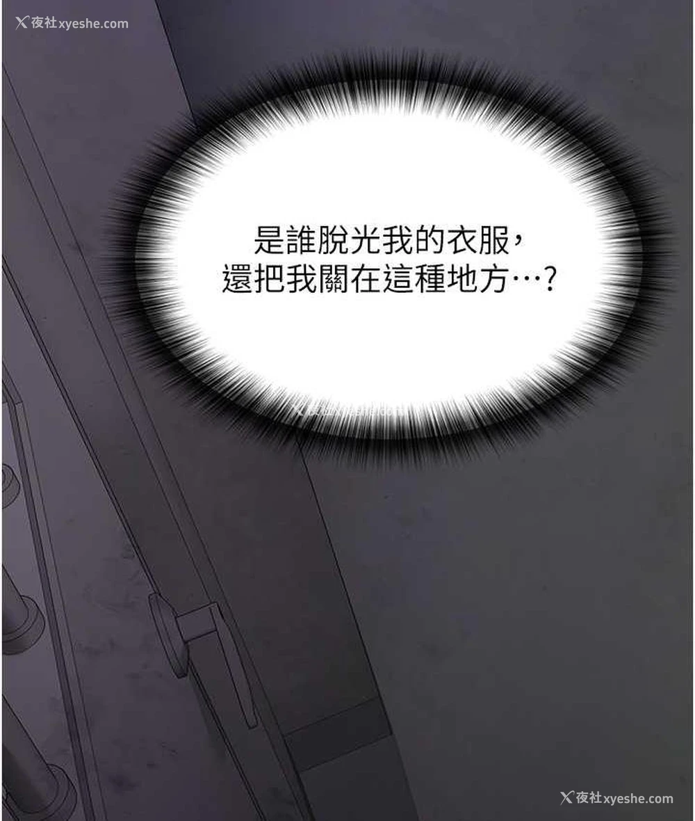 13P - 夜间诊疗室
