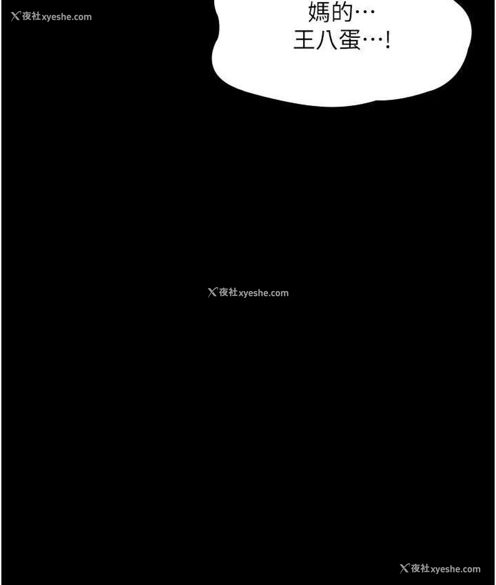 141P - 夜间诊疗室