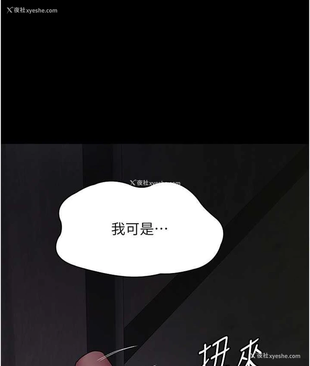 142P - 夜间诊疗室