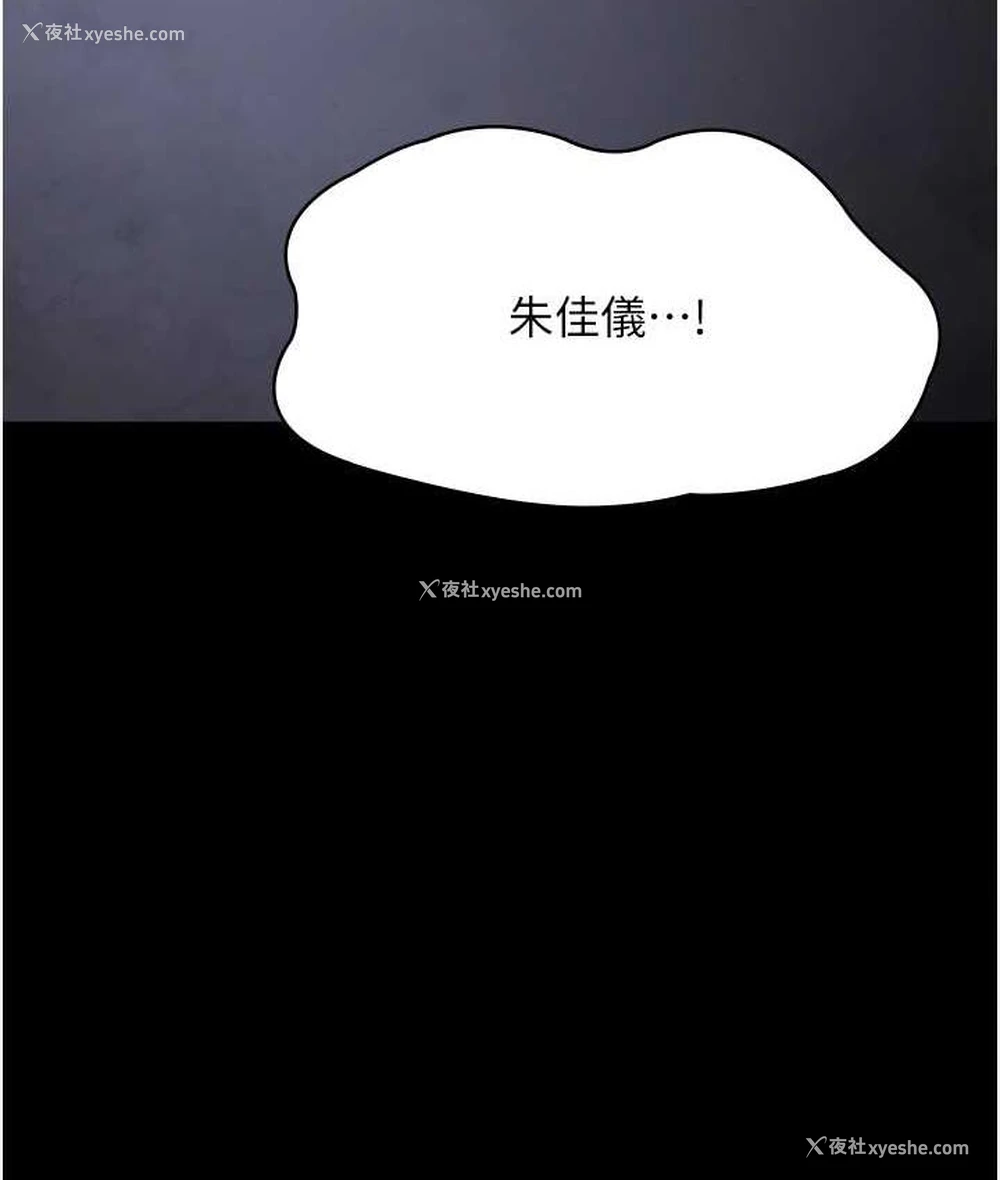 144P - 夜间诊疗室