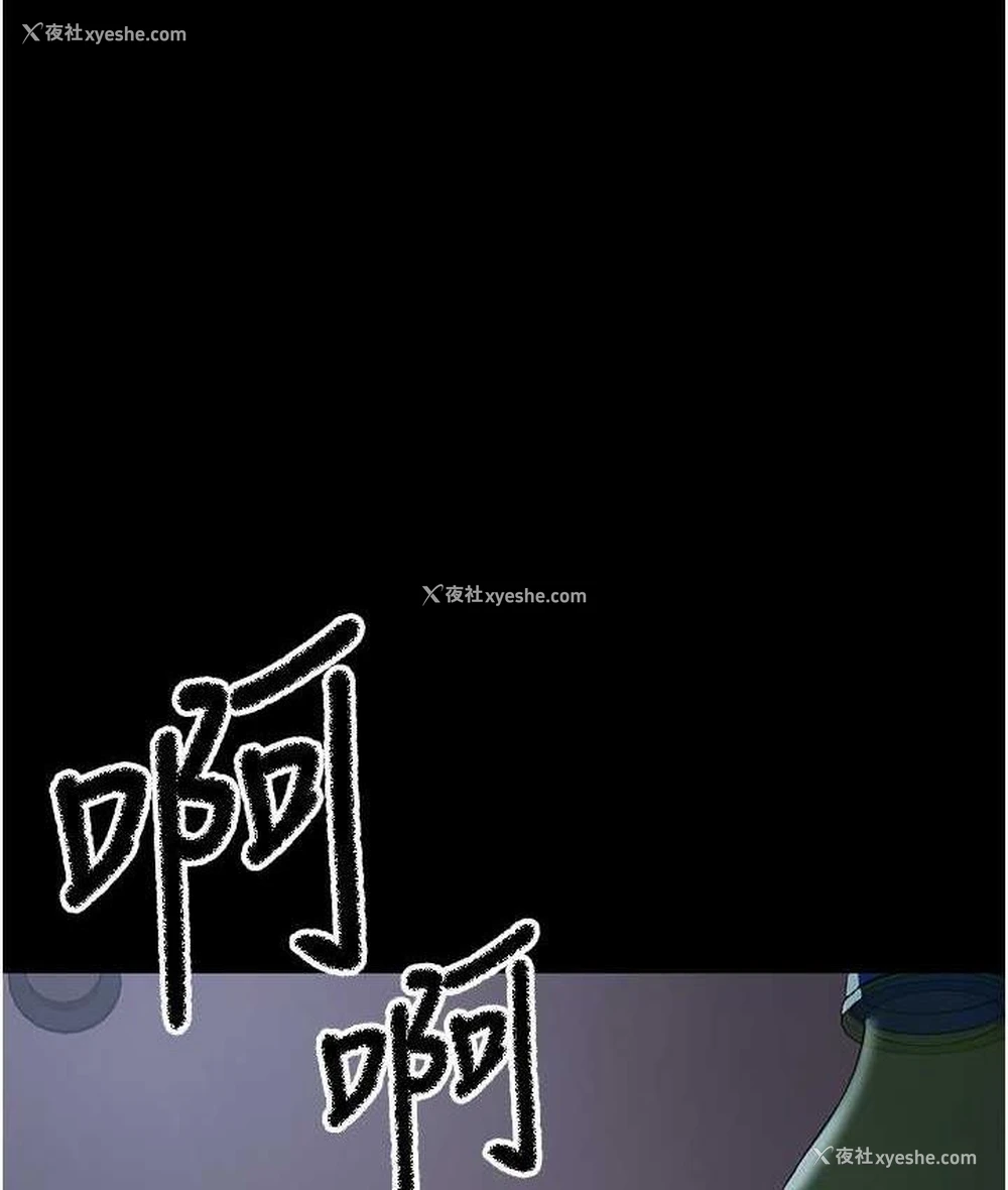 145P - 夜间诊疗室
