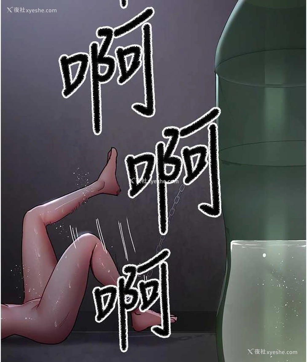 146P - 夜间诊疗室