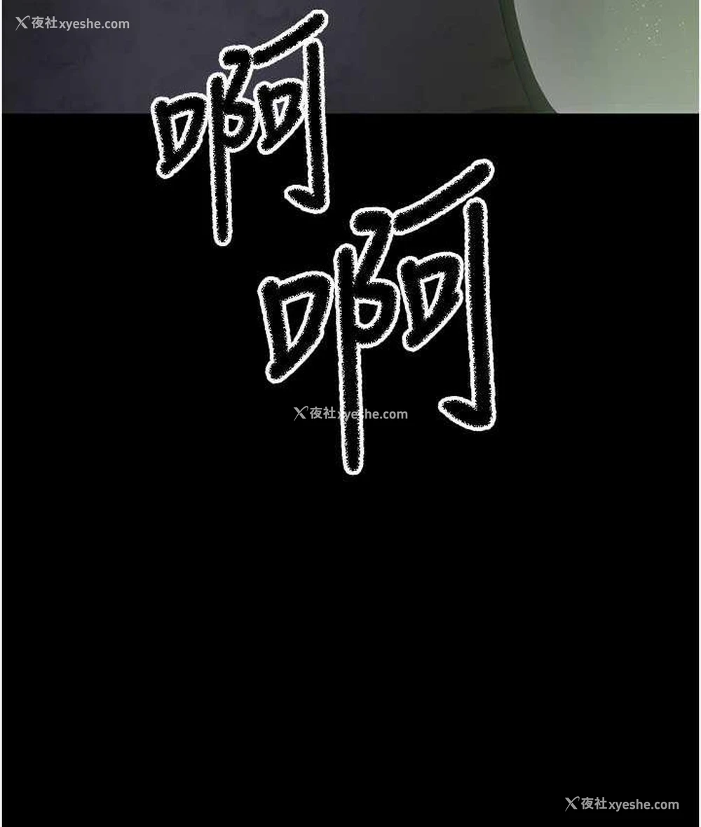 147P - 夜间诊疗室