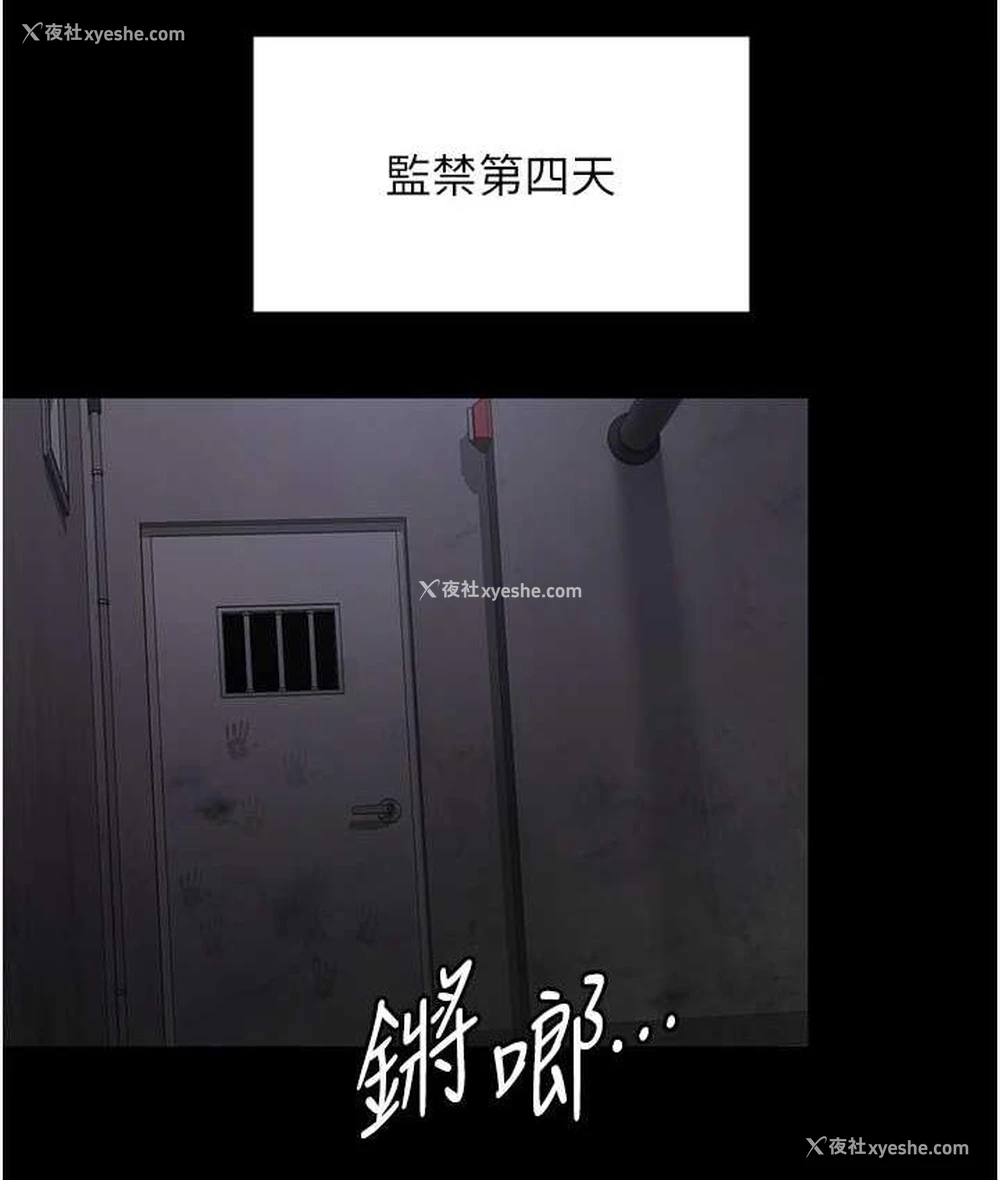 149P - 夜间诊疗室