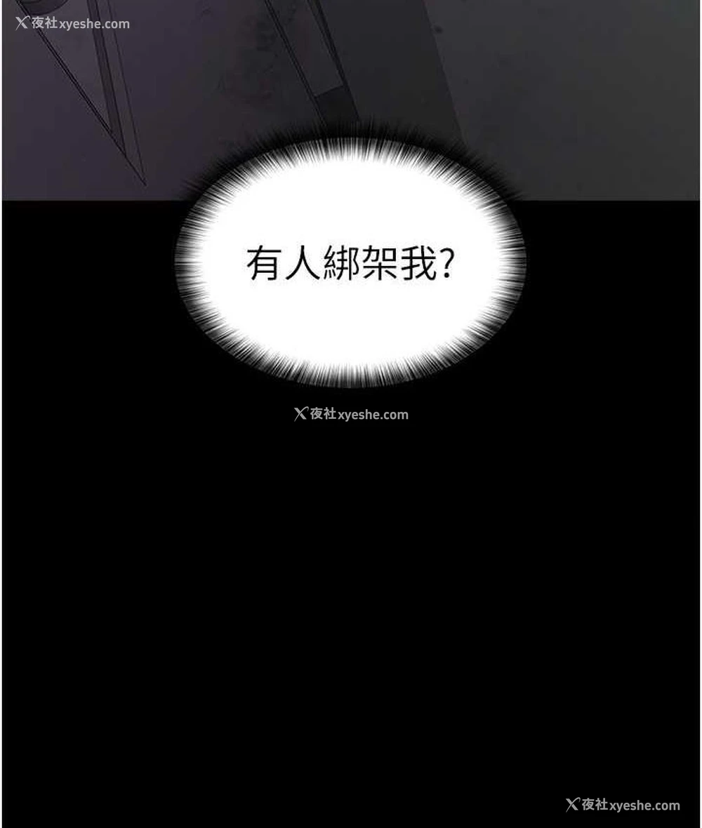 14P - 夜间诊疗室