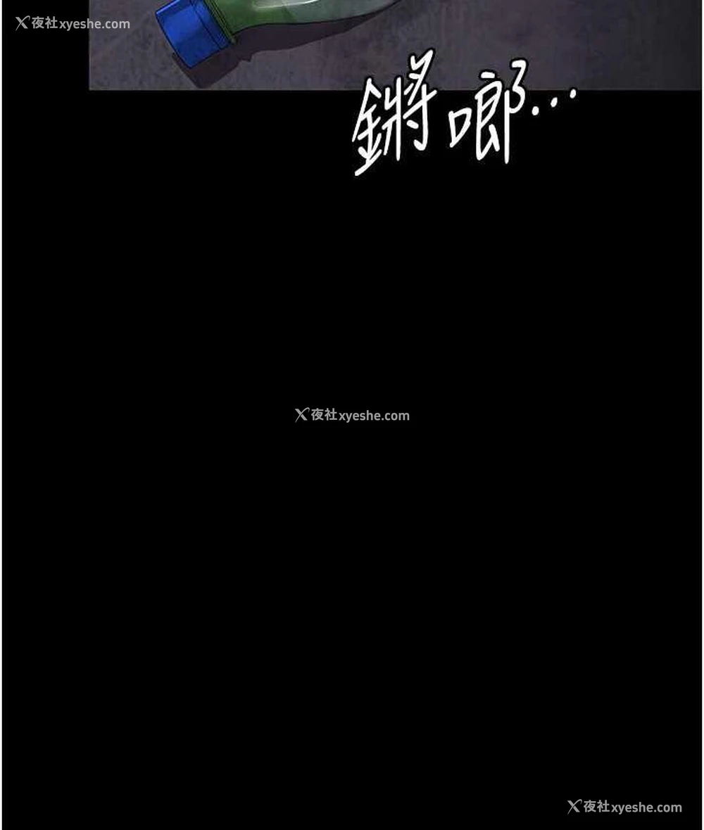 151P - 夜间诊疗室