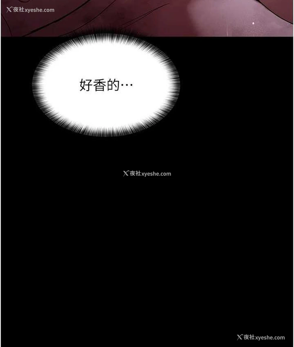 153P - 夜间诊疗室