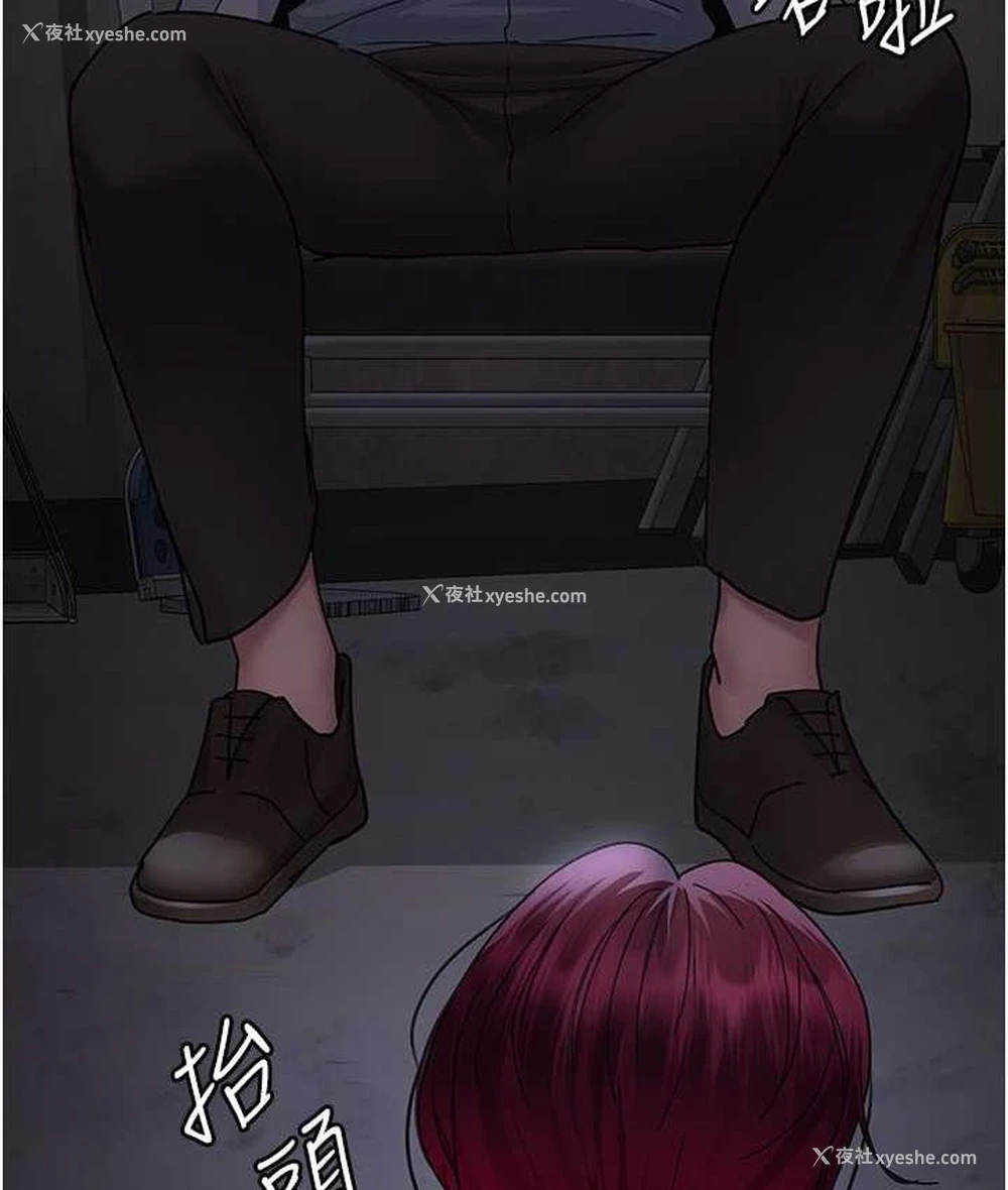155P - 夜间诊疗室