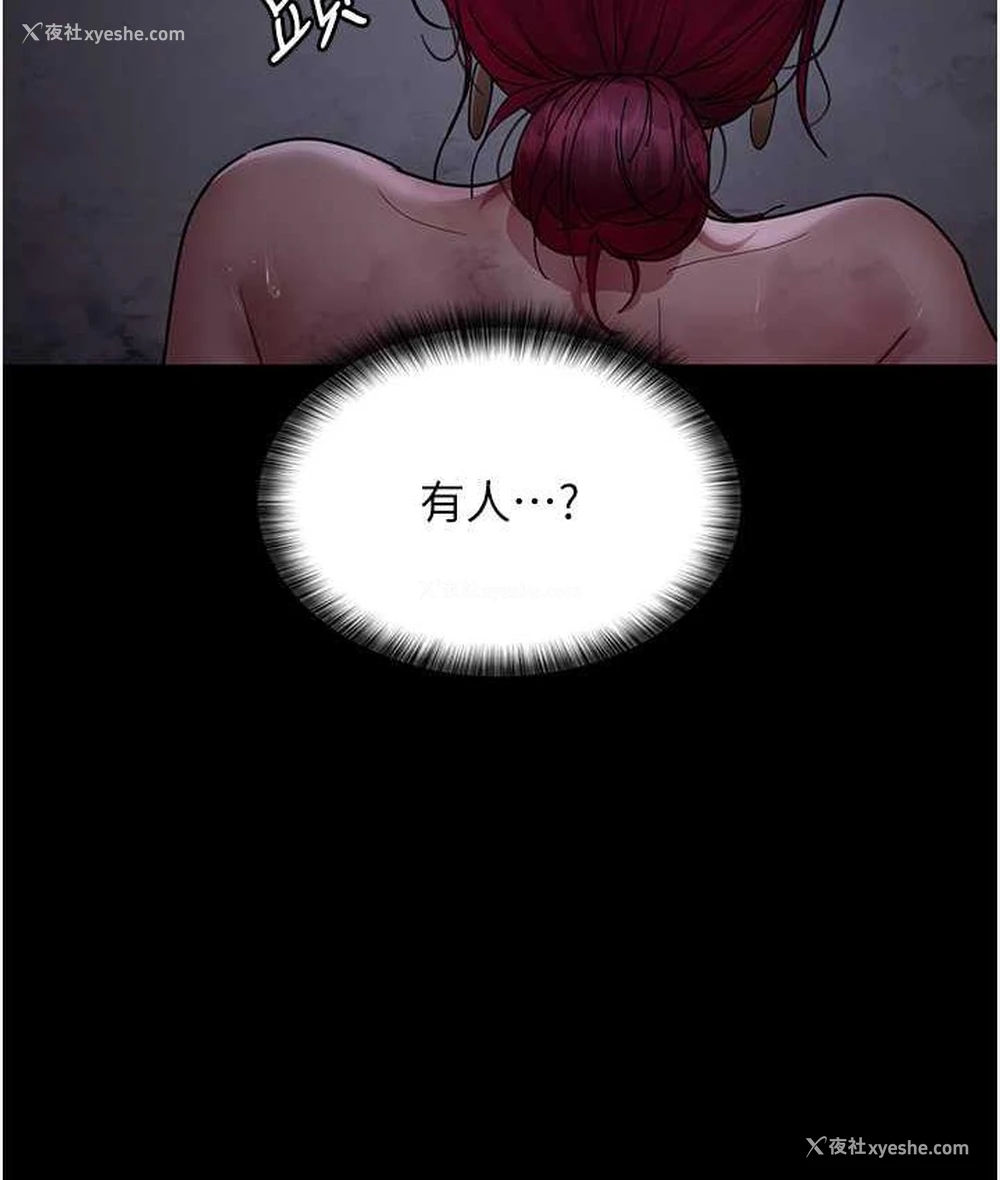 156P - 夜间诊疗室