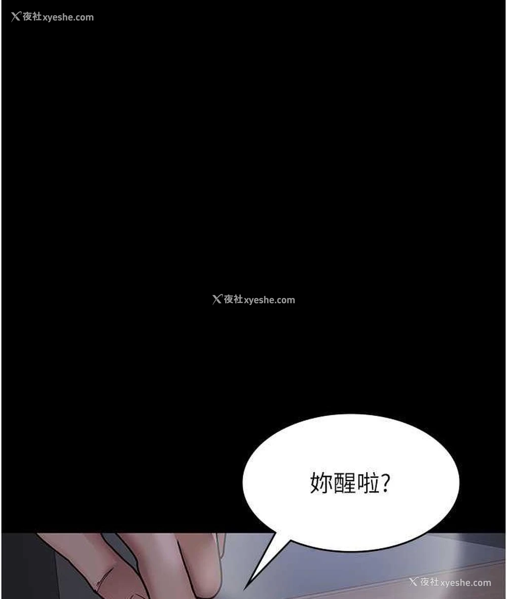 157P - 夜间诊疗室
