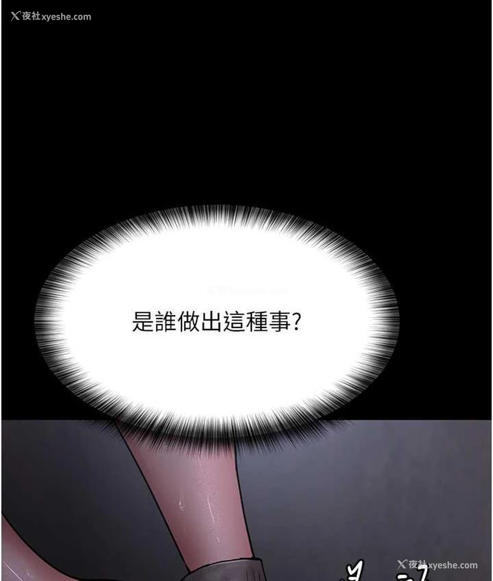 15P - 夜间诊疗室