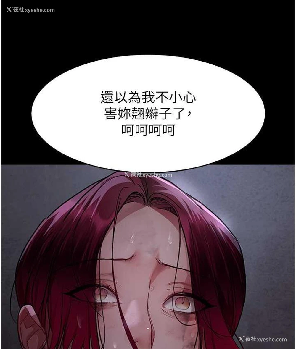 162P - 夜间诊疗室