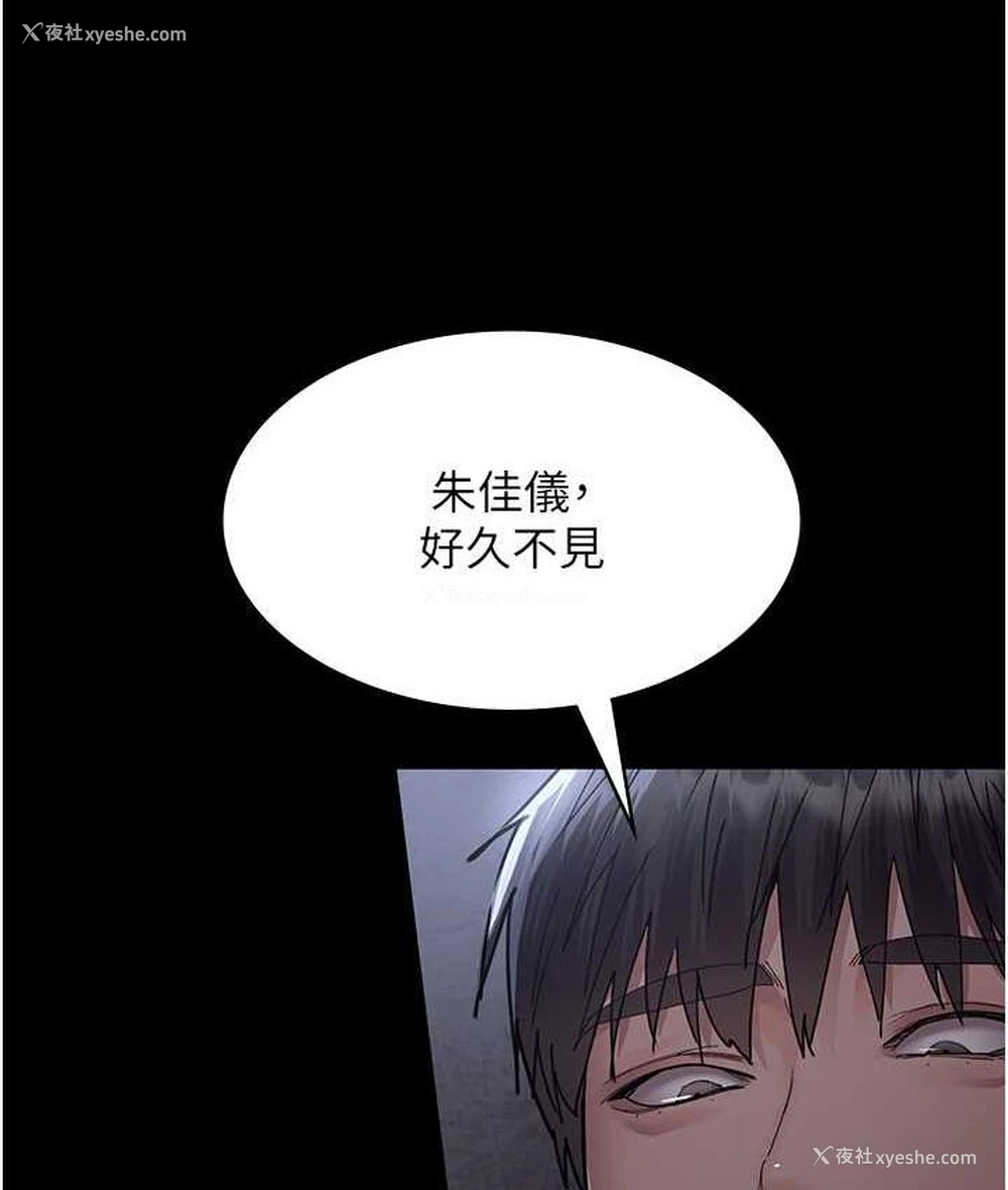 168P - 夜间诊疗室
