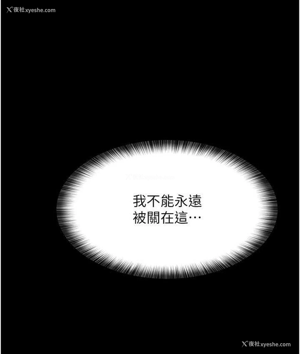 16P - 夜间诊疗室