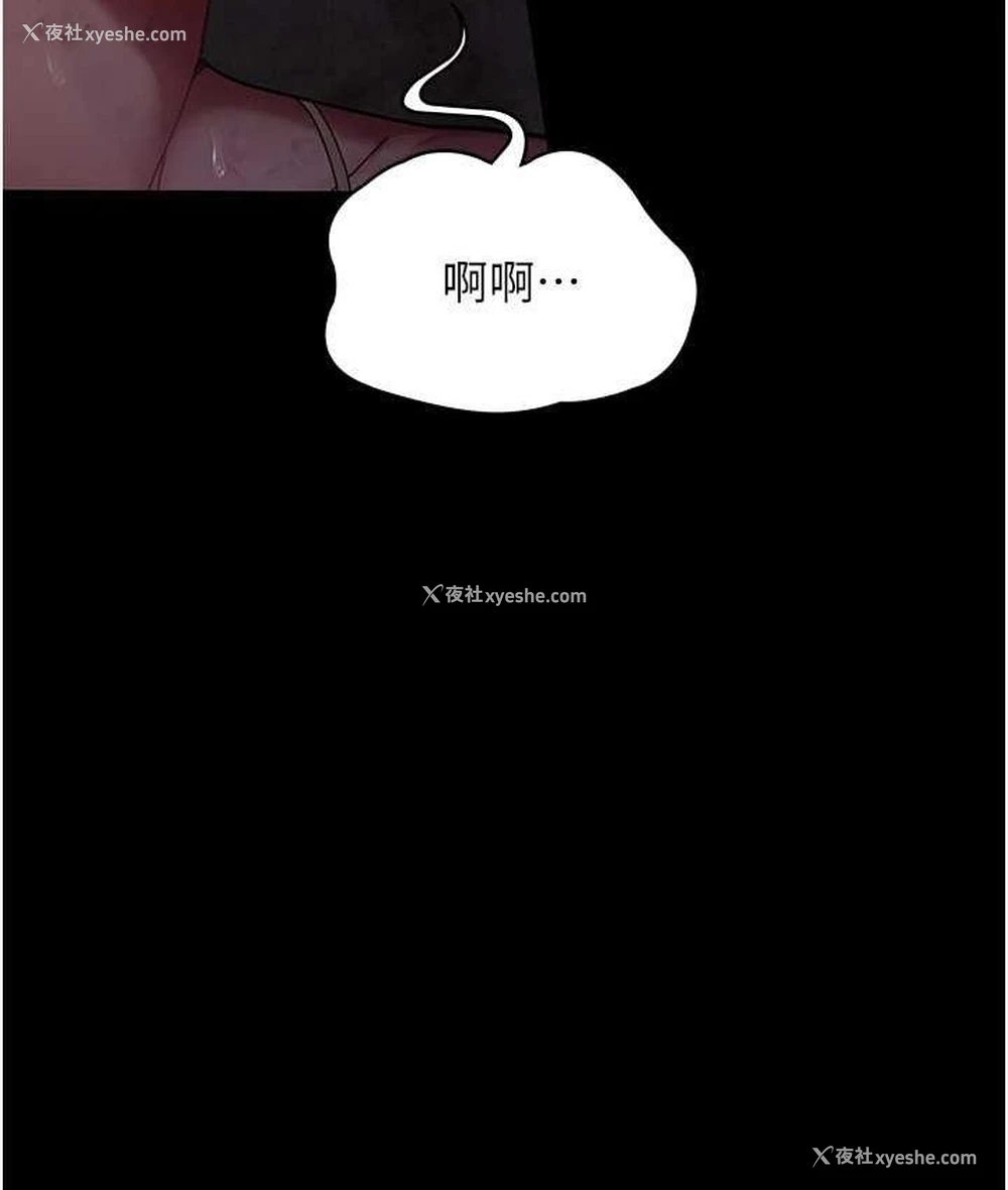 170P - 夜间诊疗室