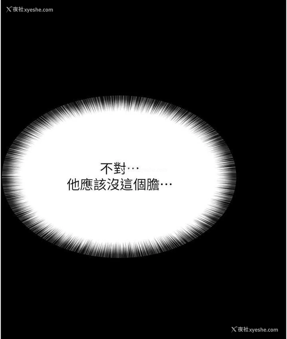 17P - 夜间诊疗室