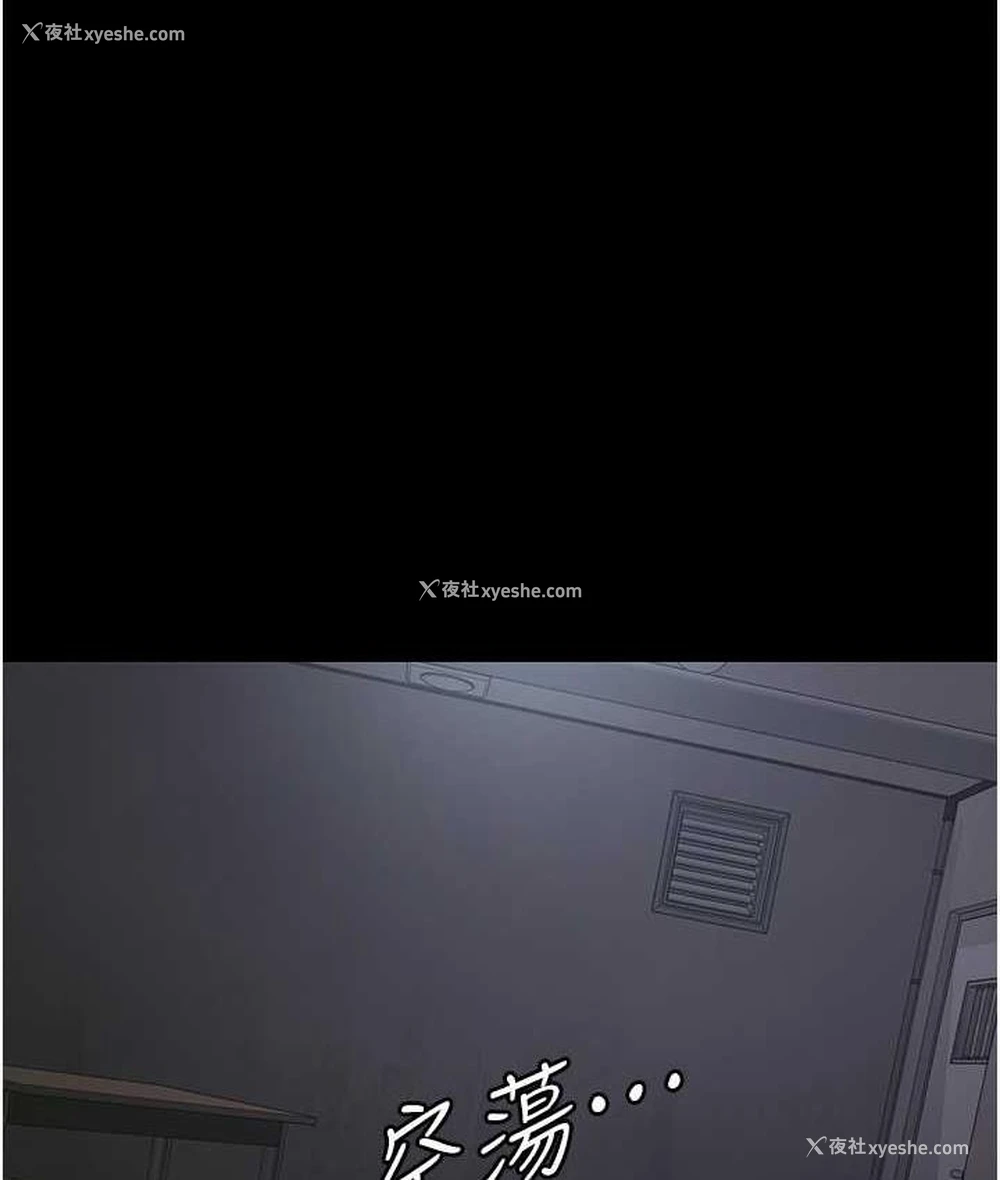 1P - 夜间诊疗室