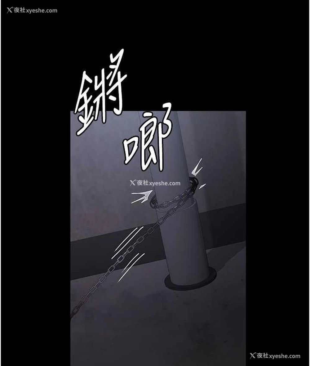25P - 夜间诊疗室