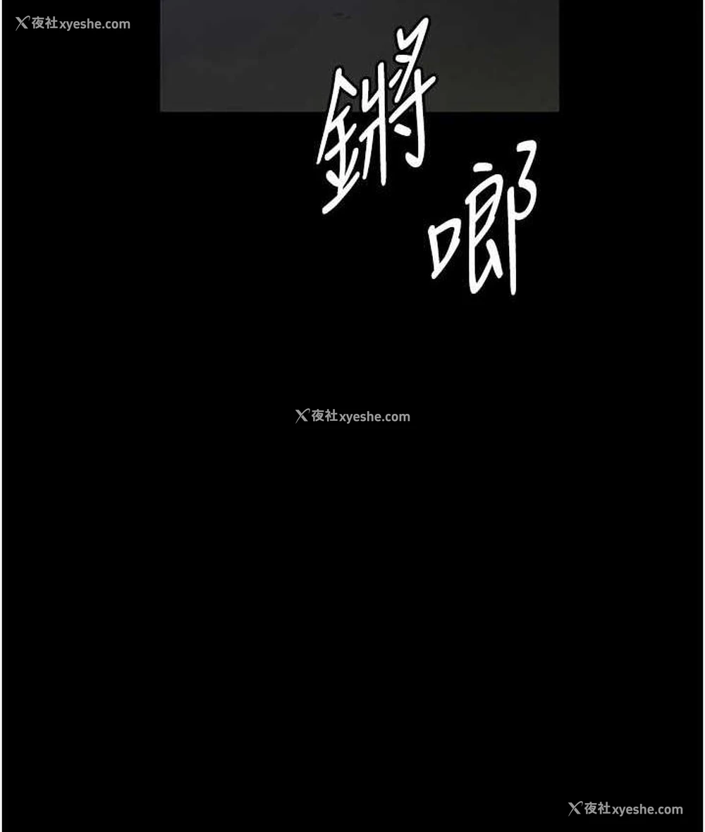 26P - 夜间诊疗室