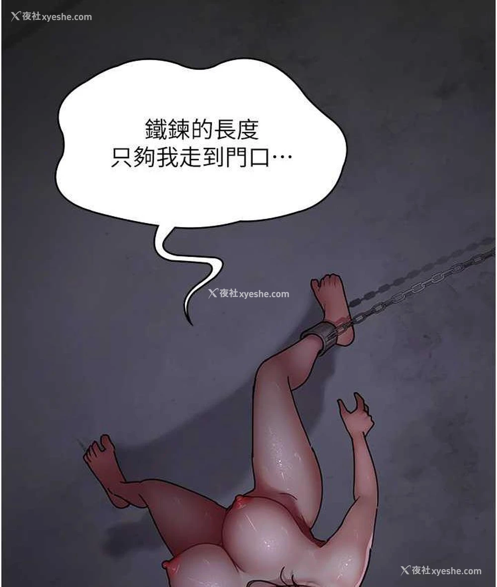 28P - 夜间诊疗室