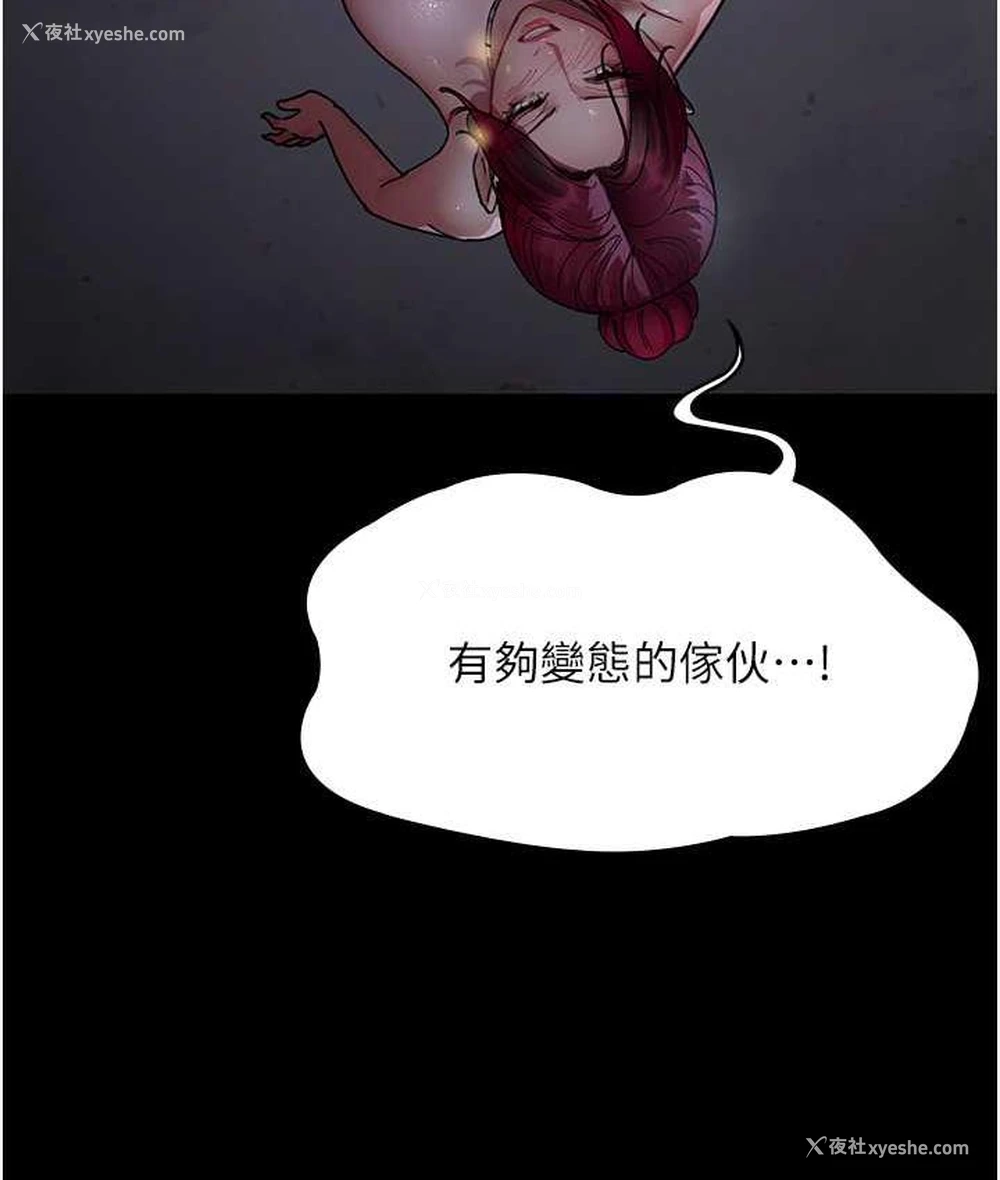 29P - 夜间诊疗室