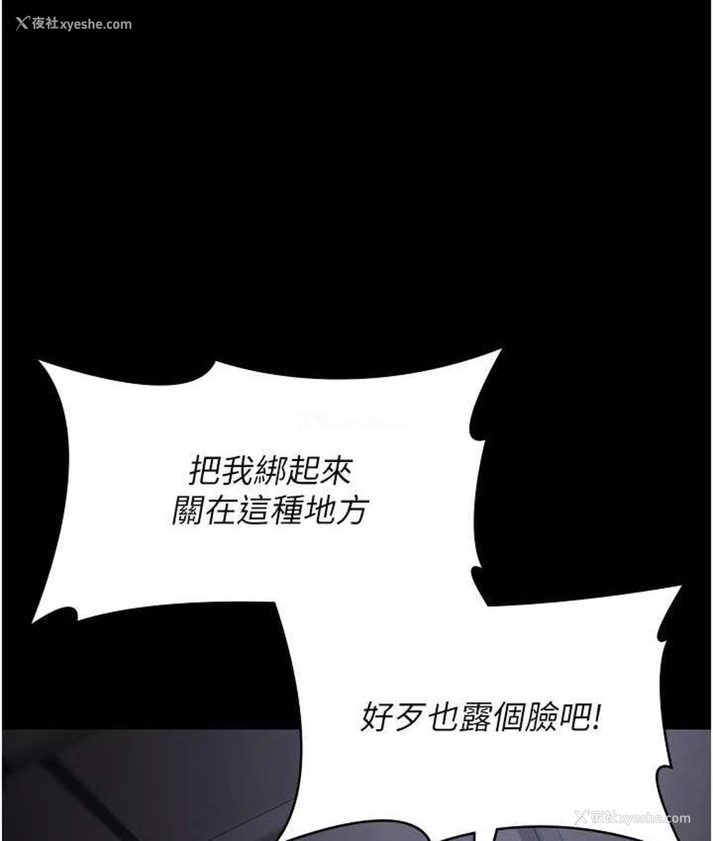 33P - 夜间诊疗室