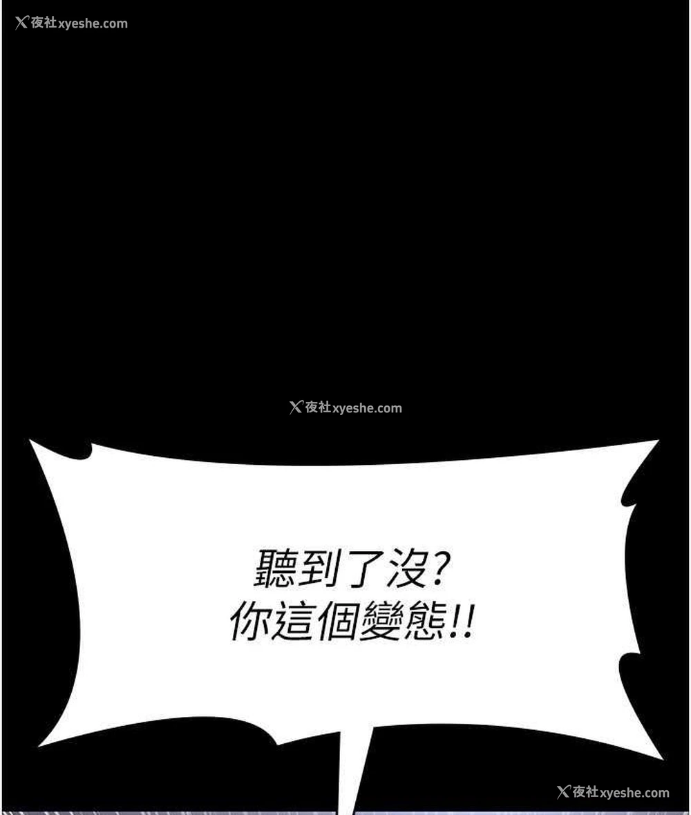 39P - 夜间诊疗室