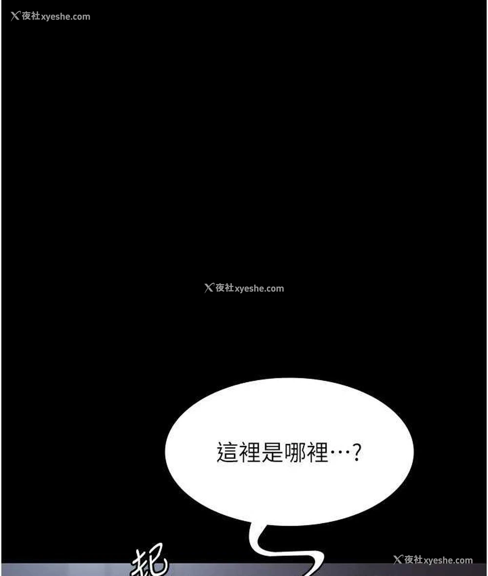 3P - 夜间诊疗室