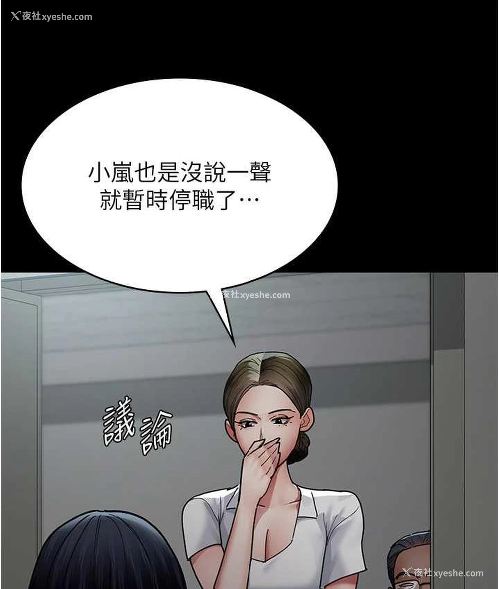 50P - 夜间诊疗室