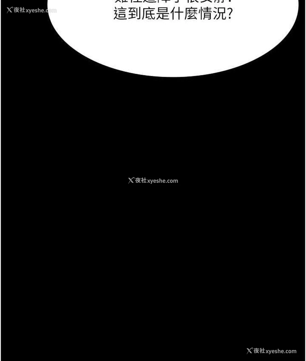 52P - 夜间诊疗室