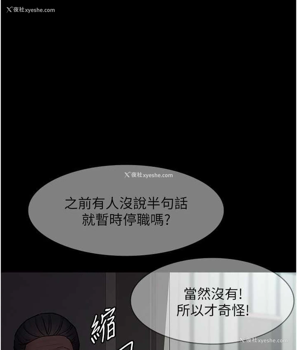 53P - 夜间诊疗室