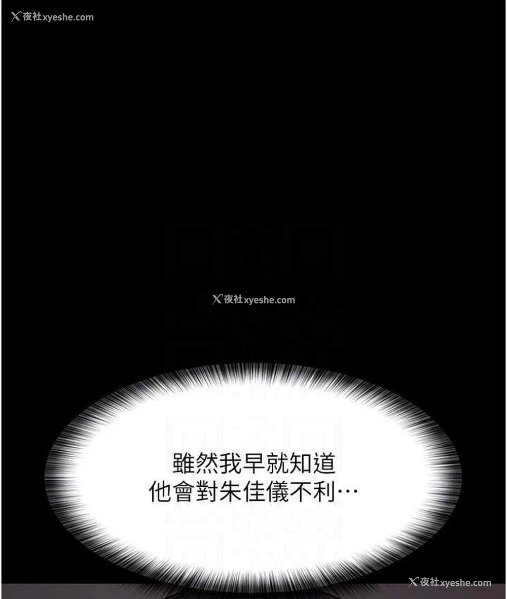 55P - 夜间诊疗室