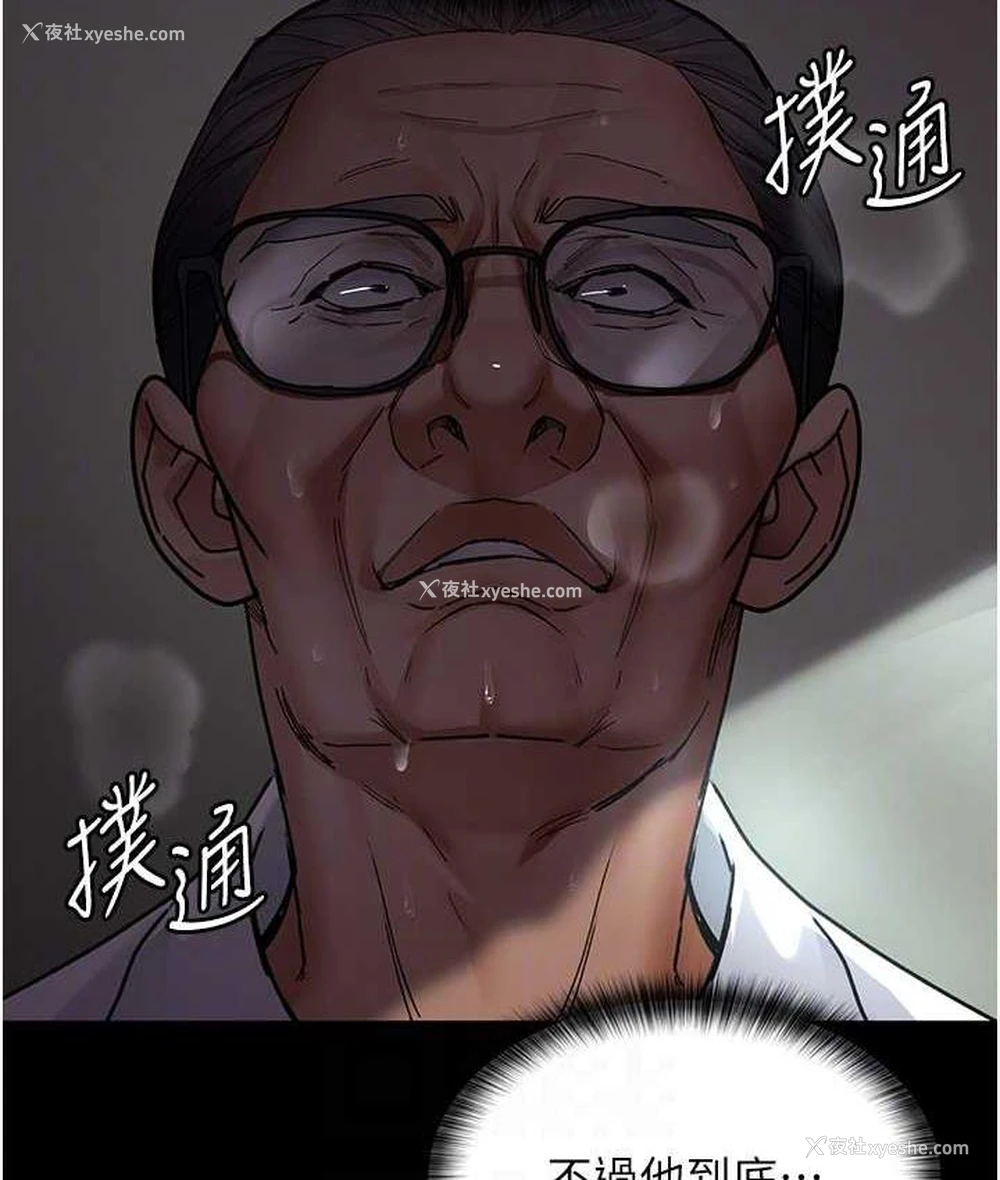 56P - 夜间诊疗室