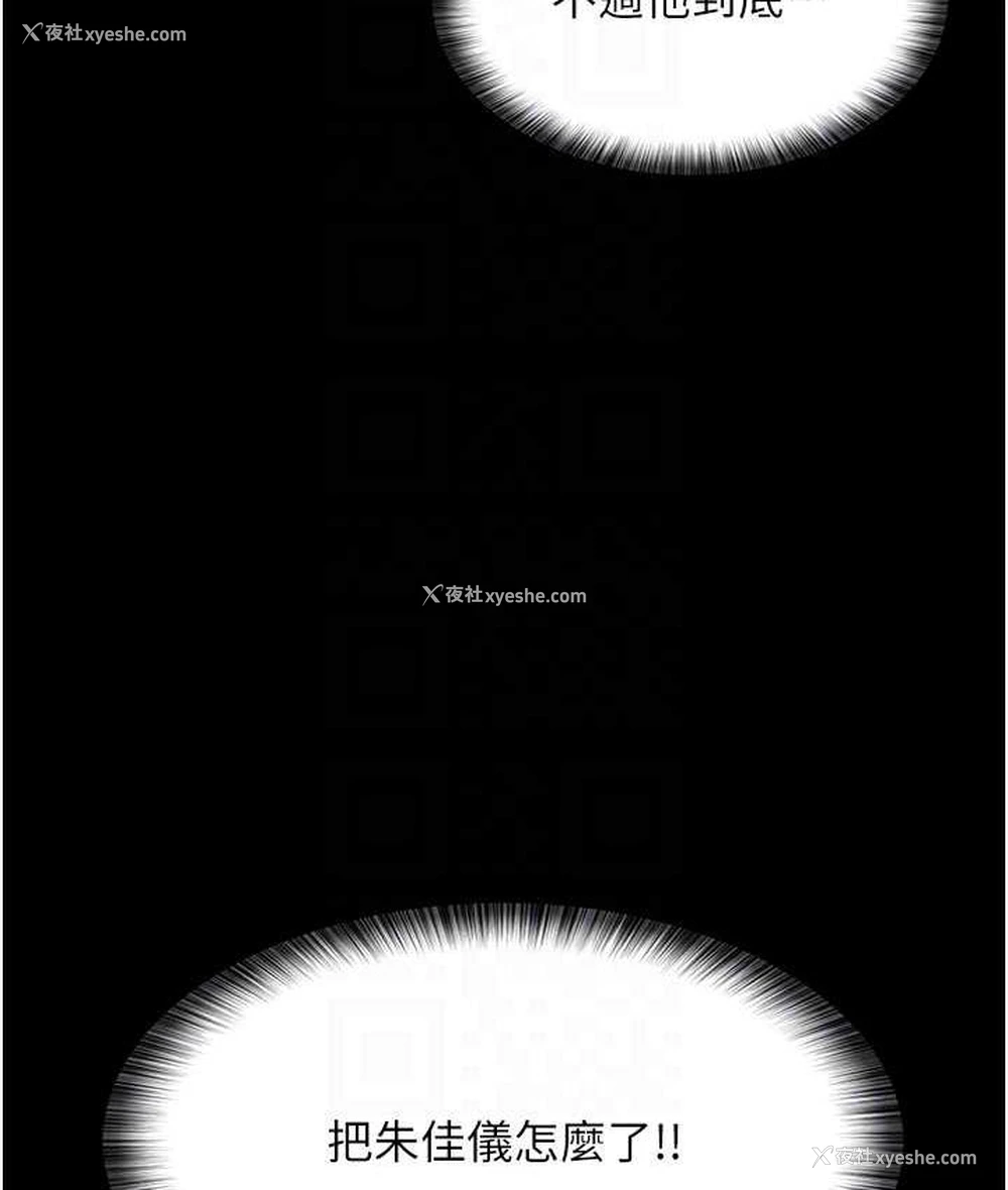 57P - 夜间诊疗室