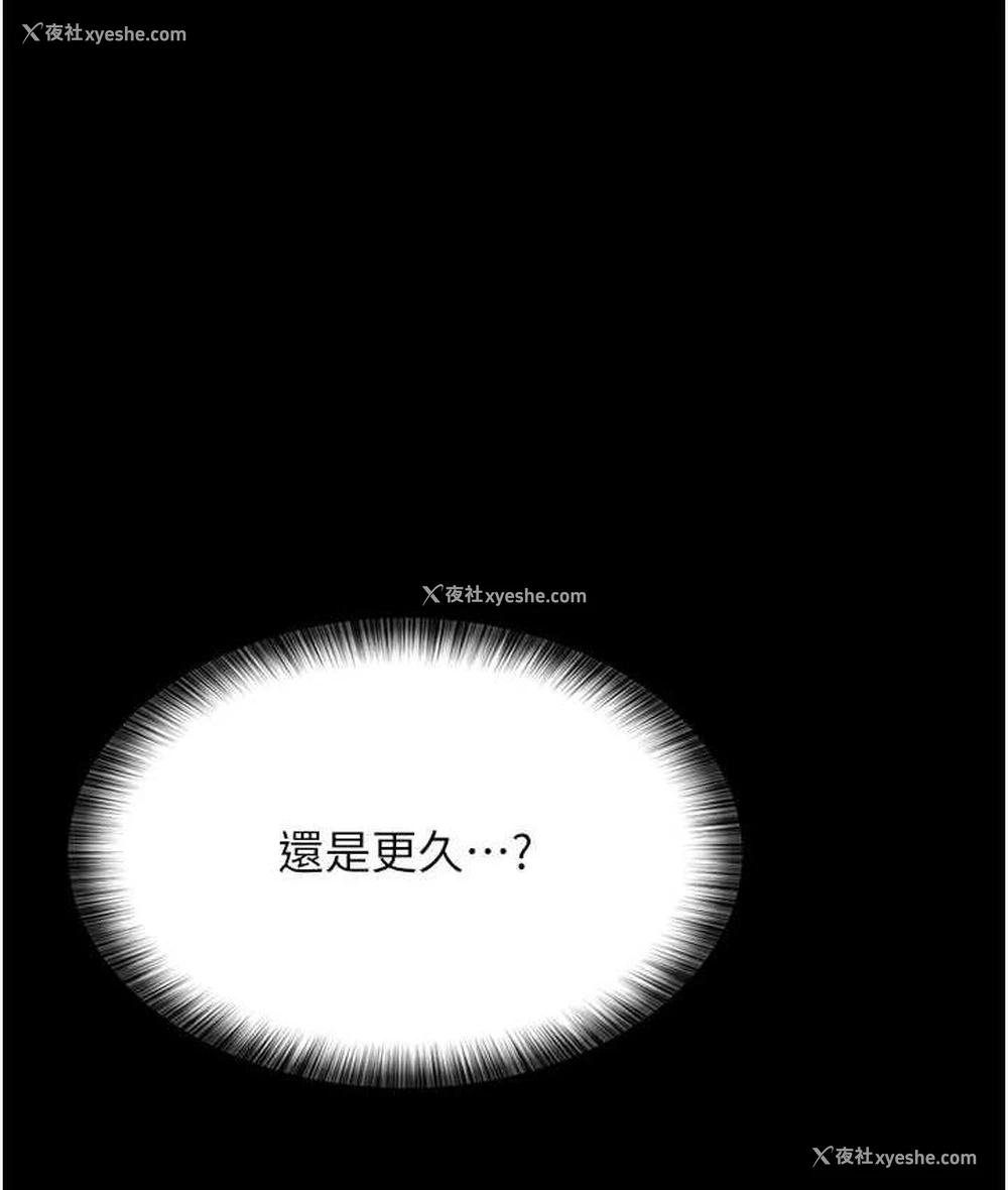 65P - 夜间诊疗室