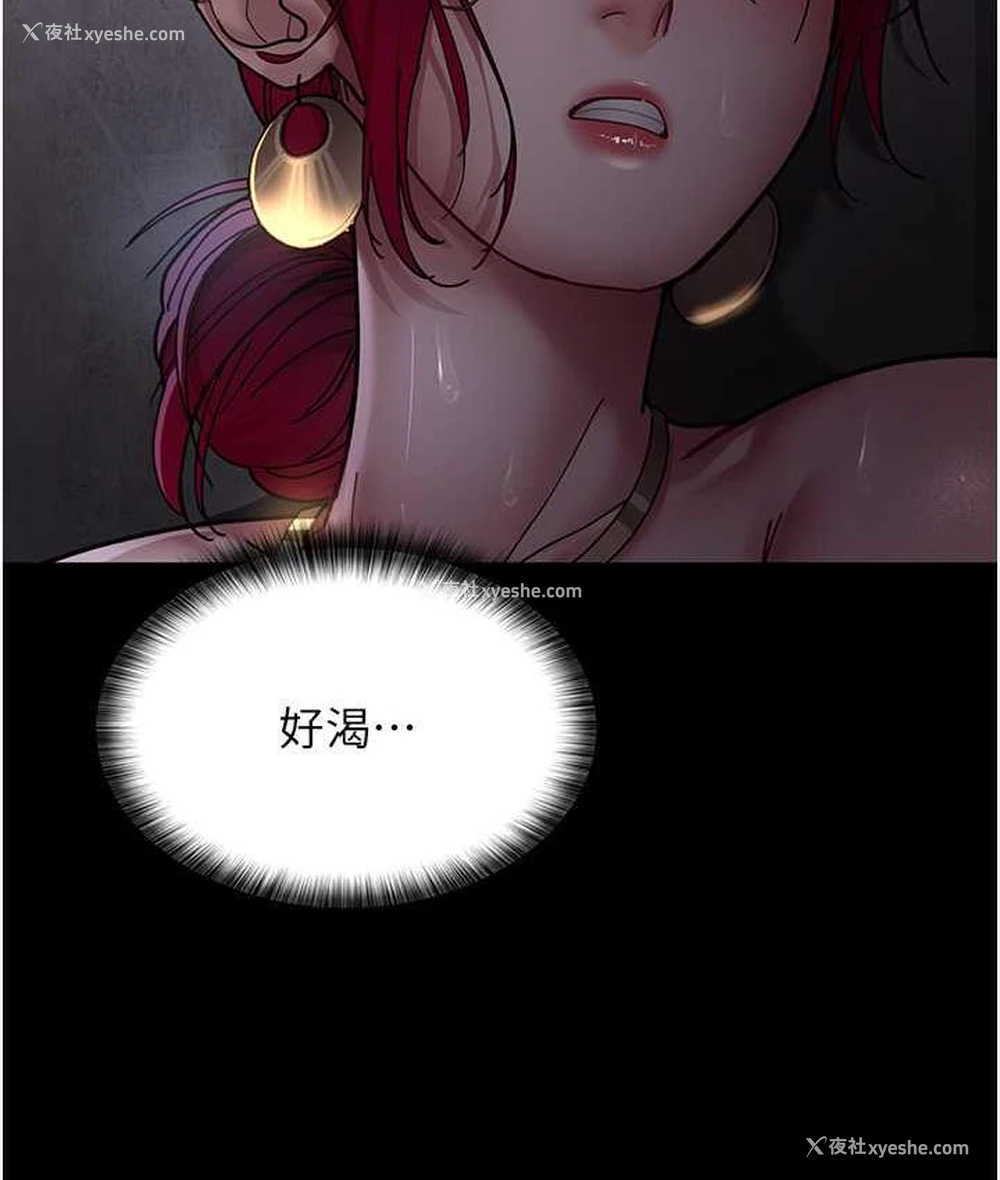 68P - 夜间诊疗室