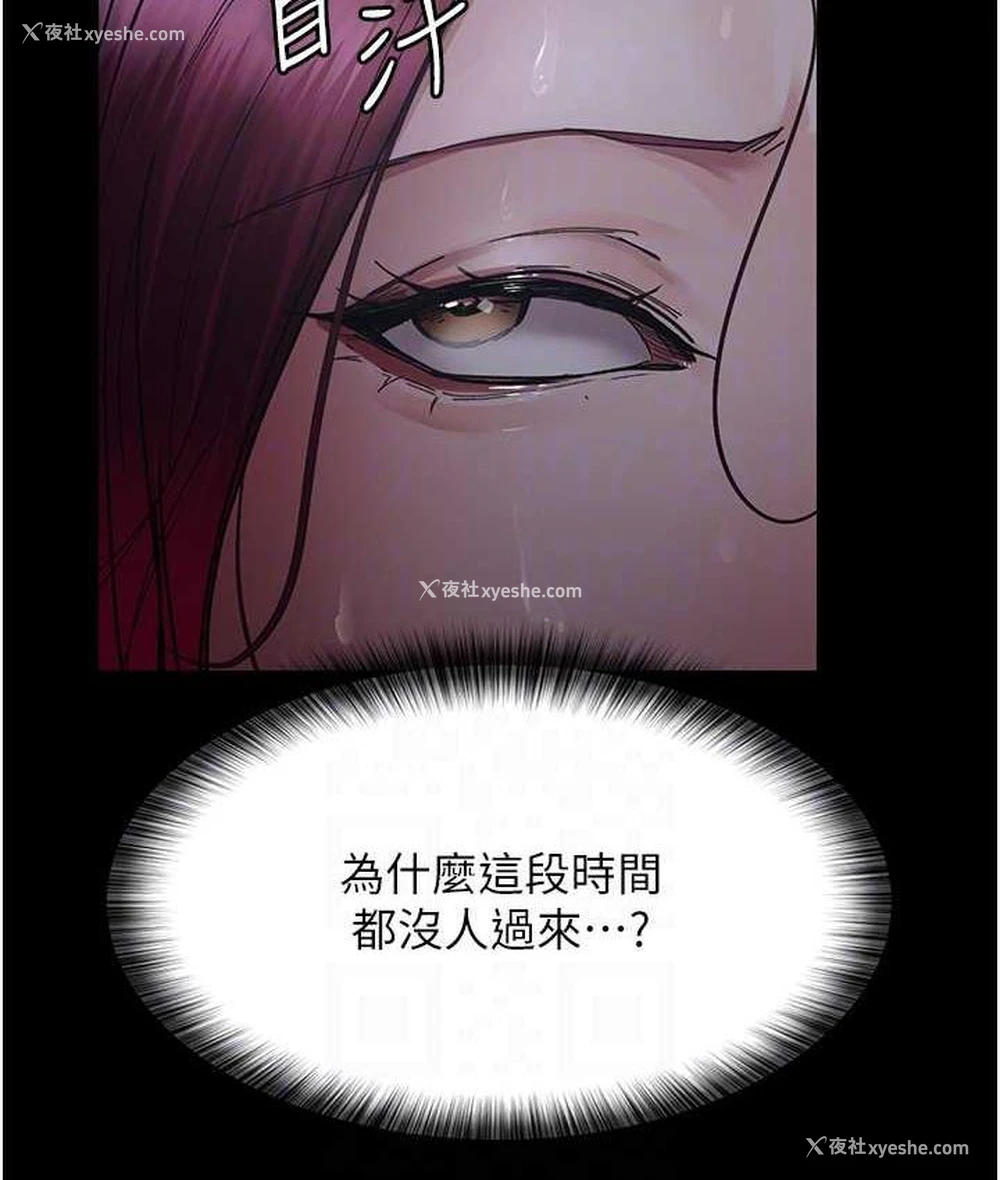 69P - 夜间诊疗室