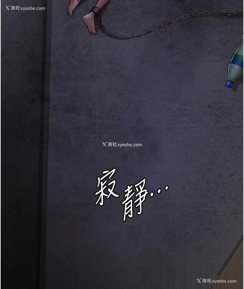 72P - 夜间诊疗室